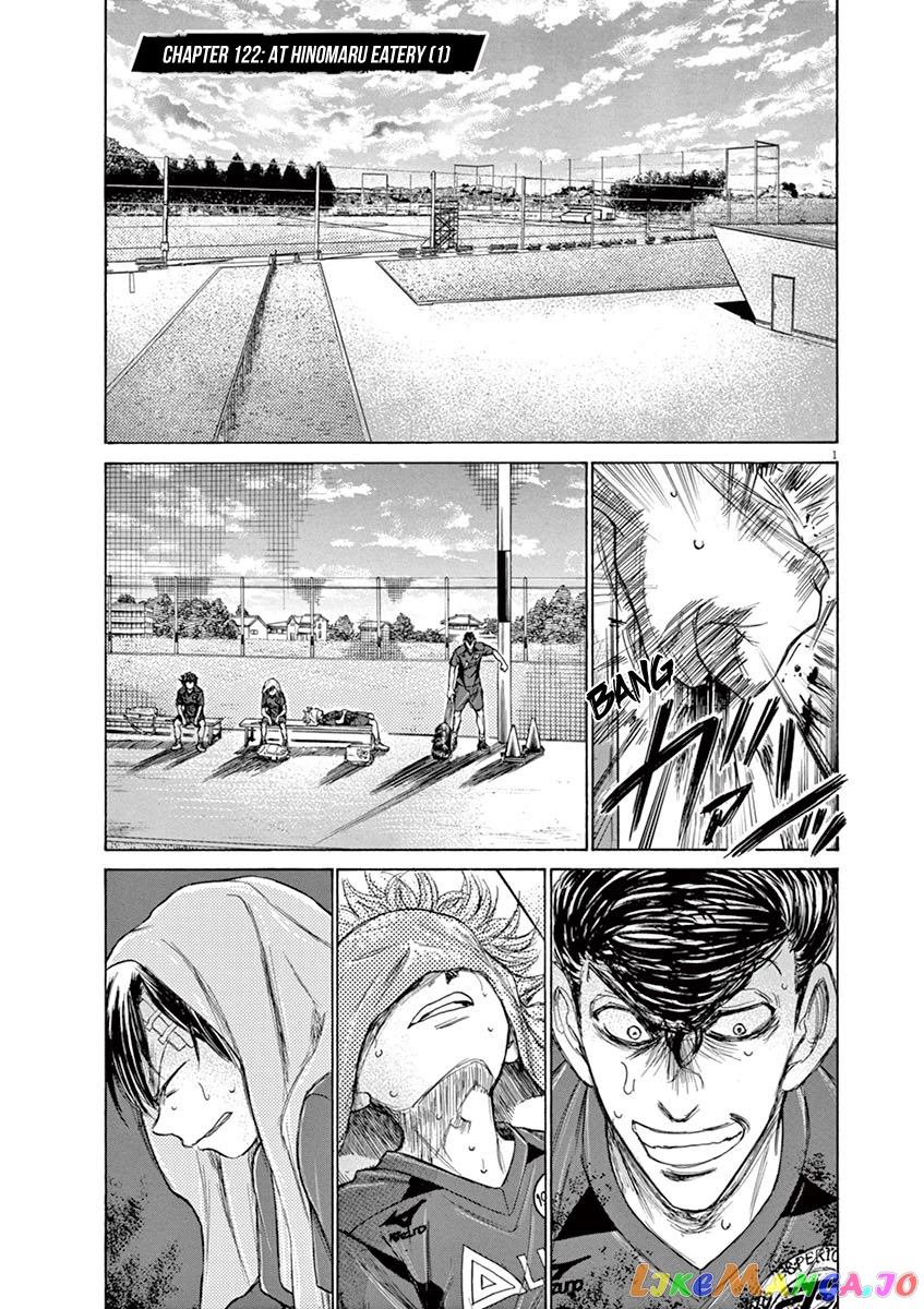 Ao Ashi, Chapter 122 image 02